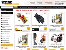 Tablet Screenshot of moto-accessories.gr